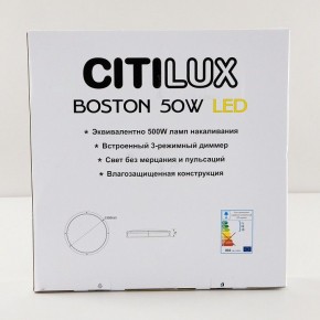 Накладной светильник Citilux Бостон CL709505N в Ижевске - izhevsk.ok-mebel.com | фото 9