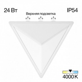 Накладной светильник Citilux Domus CLU0804WH в Ижевске - izhevsk.ok-mebel.com | фото 2