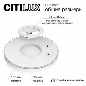 Накладной светильник Citilux Etalon CL750181 в Ижевске - izhevsk.ok-mebel.com | фото 10