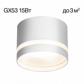 Накладной светильник Citilux Hardy CL002C10 в Ижевске - izhevsk.ok-mebel.com | фото 3