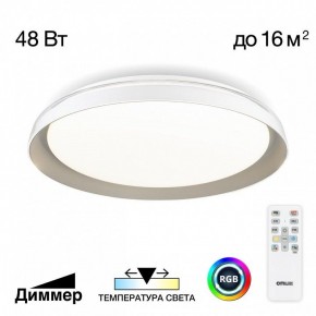 Накладной светильник Citilux MEGA CL752351G в Ижевске - izhevsk.ok-mebel.com | фото 3