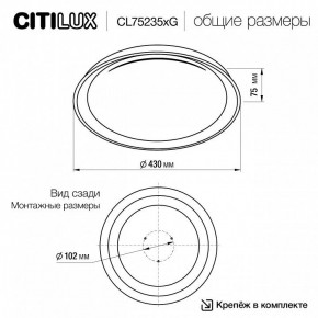 Накладной светильник Citilux MEGA CL752351G в Ижевске - izhevsk.ok-mebel.com | фото 4
