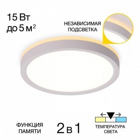 Накладной светильник Citilux NORMA CL748180 в Ижевске - izhevsk.ok-mebel.com | фото 2