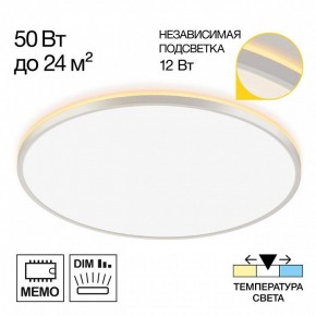 Накладной светильник Citilux Norma CL748600 в Ижевске - izhevsk.ok-mebel.com | фото 7