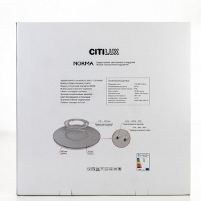 Накладной светильник Citilux Norma CL748600 в Ижевске - izhevsk.ok-mebel.com | фото 9