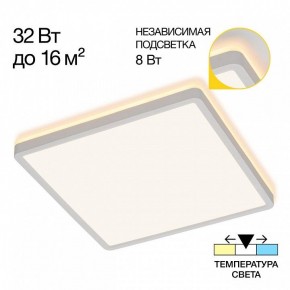 Накладной светильник Citilux Norma CL748K300 в Ижевске - izhevsk.ok-mebel.com | фото 2