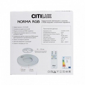 Накладной светильник Citilux Norma CL749320 в Ижевске - izhevsk.ok-mebel.com | фото 10
