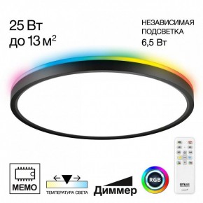 Накладной светильник Citilux Norma CL749321 в Ижевске - izhevsk.ok-mebel.com | фото 2