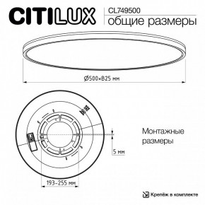 Накладной светильник Citilux NORMA CL749500 в Ижевске - izhevsk.ok-mebel.com | фото 12