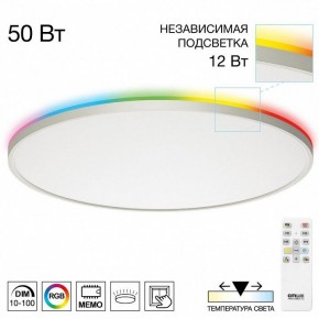 Накладной светильник Citilux NORMA CL749600 в Ижевске - izhevsk.ok-mebel.com | фото