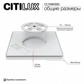 Накладной светильник Citilux Norma CL749K300 в Ижевске - izhevsk.ok-mebel.com | фото 13