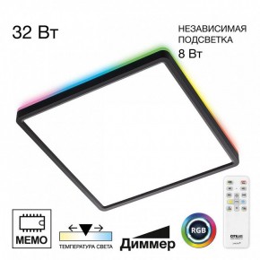 Накладной светильник Citilux Norma CL749K301 в Ижевске - izhevsk.ok-mebel.com | фото 2