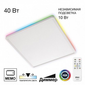 Накладной светильник Citilux Norma CL749K400 в Ижевске - izhevsk.ok-mebel.com | фото 2