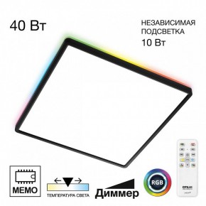 Накладной светильник Citilux Norma CL749K401 в Ижевске - izhevsk.ok-mebel.com | фото 2