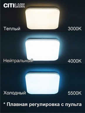 Накладной светильник Citilux Симпла CL714K480G в Ижевске - izhevsk.ok-mebel.com | фото 4