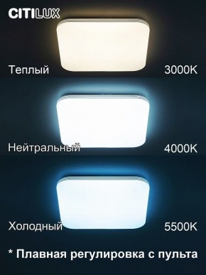 Накладной светильник Citilux Симпла CL714K680G в Ижевске - izhevsk.ok-mebel.com | фото 5