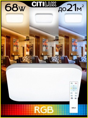 Накладной светильник Citilux Симпла CL714K680G в Ижевске - izhevsk.ok-mebel.com | фото 6