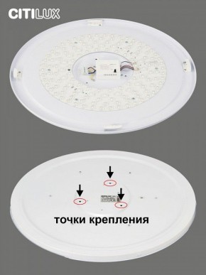 Накладной светильник Citilux Спутник CL734900G в Ижевске - izhevsk.ok-mebel.com | фото 6