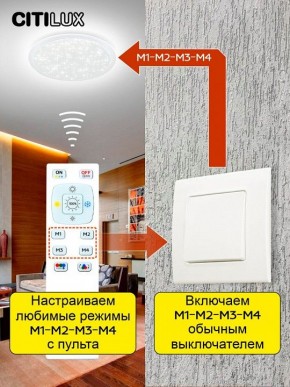 Накладной светильник Citilux Спутник CL734900G в Ижевске - izhevsk.ok-mebel.com | фото 7