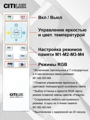Накладной светильник Citilux Спутник CL734900G в Ижевске - izhevsk.ok-mebel.com | фото 8