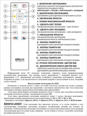 Накладной светильник Citilux Спутник CL734900G в Ижевске - izhevsk.ok-mebel.com | фото 9