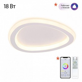 Накладной светильник Citilux ТRIO CL215B220 в Ижевске - izhevsk.ok-mebel.com | фото 6