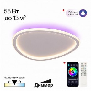 Накладной светильник Citilux ТRIO CL215B240E в Ижевске - izhevsk.ok-mebel.com | фото 2