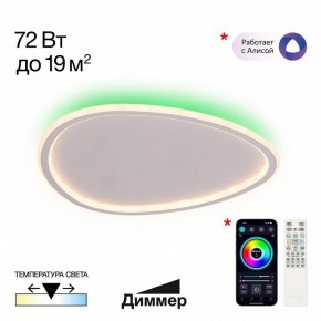 Накладной светильник Citilux ТRIO CL215B250E в Ижевске - izhevsk.ok-mebel.com | фото 2