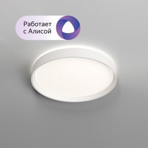 Накладной светильник Denkirs PLATO DK6510-WH в Ижевске - izhevsk.ok-mebel.com | фото 4