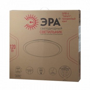 Накладной светильник Эра Классик SPB-6-120-RC Saturn (С) в Ижевске - izhevsk.ok-mebel.com | фото 2
