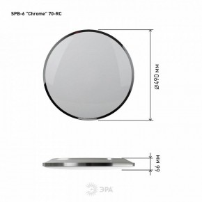 Накладной светильник Эра Классик SPB-6-70-RC Chrome в Ижевске - izhevsk.ok-mebel.com | фото 4
