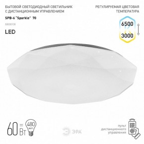 Накладной светильник Эра Классик SPB-6-70-RC Sparkle в Ижевске - izhevsk.ok-mebel.com | фото 2