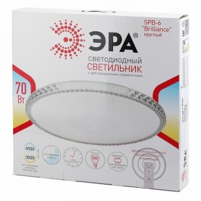 Накладной светильник Эра Классик SPB-6 Brilliance R 70 в Ижевске - izhevsk.ok-mebel.com | фото 3