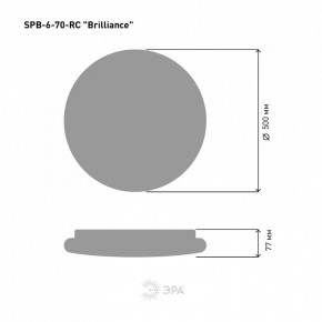 Накладной светильник Эра Классик SPB-6 Brilliance R 70 в Ижевске - izhevsk.ok-mebel.com | фото 6