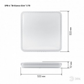 Накладной светильник Эра Классик SPB-6 Brilliance Slim S 70 в Ижевске - izhevsk.ok-mebel.com | фото 6