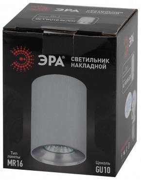 Накладной светильник Эра  OL1 GU10 SL/CH в Ижевске - izhevsk.ok-mebel.com | фото 8