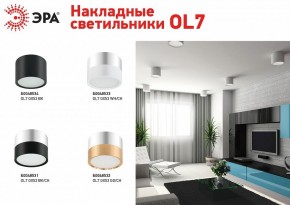 Накладной светильник Эра OL7 GX53 BK Б0048534 в Ижевске - izhevsk.ok-mebel.com | фото 2