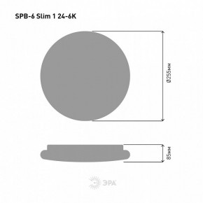 Накладной светильник Эра Slim SPB-6 Slim 1 24-6K в Ижевске - izhevsk.ok-mebel.com | фото 4