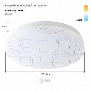 Накладной светильник Эра Slim SPB-6 Slim 2 18-6K в Ижевске - izhevsk.ok-mebel.com | фото 2