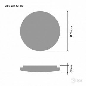 Накладной светильник Эра Slim SPB-6 Slim 3 24-6K в Ижевске - izhevsk.ok-mebel.com | фото 4