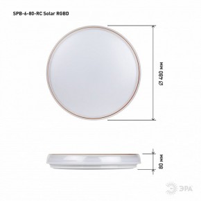 Накладной светильник Эра  SPB-6-80-RC Solar RGBD в Ижевске - izhevsk.ok-mebel.com | фото 13