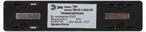Накладной светильник Эра  TRM-S5-1-6W4K-BK в Ижевске - izhevsk.ok-mebel.com | фото 5