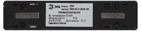 Накладной светильник Эра  TRM-S5-2-6W4K-BK в Ижевске - izhevsk.ok-mebel.com | фото 5