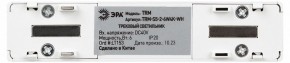 Накладной светильник Эра  TRM-S5-2-6W4K-WH в Ижевске - izhevsk.ok-mebel.com | фото 5