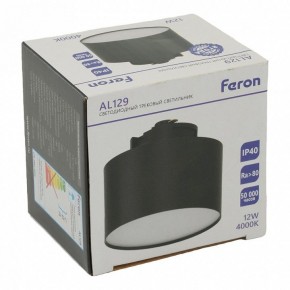 Накладной светильник Feron AL129 51158 в Ижевске - izhevsk.ok-mebel.com | фото 13
