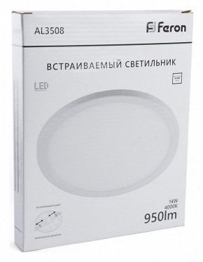 Накладной светильник Feron AL3508 41785 в Ижевске - izhevsk.ok-mebel.com | фото