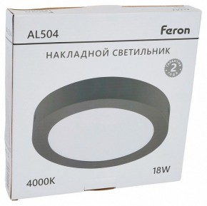 Накладной светильник Feron AL504 51073 в Ижевске - izhevsk.ok-mebel.com | фото 8