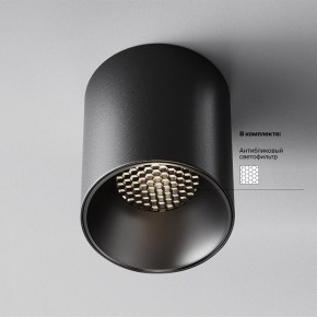 Накладной светильник Maytoni Alfa LED C064CL-12W4K-RD-B в Ижевске - izhevsk.ok-mebel.com | фото 2