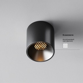 Накладной светильник Maytoni Alfa LED C064CL-5W2.7K-RD-B в Ижевске - izhevsk.ok-mebel.com | фото 2