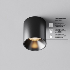 Накладной светильник Maytoni Alfa LED C064CL-5W2.7K-RD-B в Ижевске - izhevsk.ok-mebel.com | фото 3